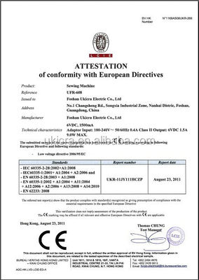 Πολυλειτουργική ραπτομηχανή Brother UFR-608 λευκή συνολική διάσταση 33,5*14,5*24,5CM